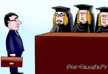 Предмет доказывания или что ищет суд Рассмотрение апелляционной жалобы – диалог профессионалов