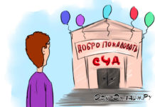 Самовольная постройка. Часть 1. Пару слов о самострое Вы думаете вас ждут в суде?