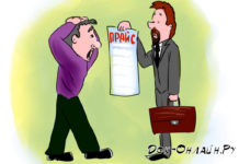 Клиент платит за всё или почему юридические онлайн-услуги дешевле Шок от расценок на юридические услуги