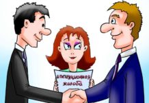 Мне нужны гарантии или за что отвечает юрист