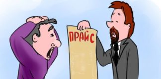 О боте Жене или кому ещё мы платим за юридические услуги